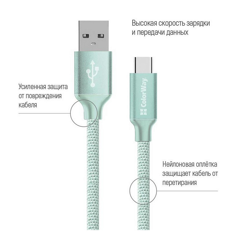 Кабель ColorWay USB-USB-C, 2.4А, 2м Mint (CW-CBUC008-MT)