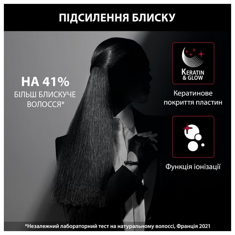 Выпрямитель волос Rowenta x KARL LAGERFELD K/Pro Stylist Straightener SF466LF0