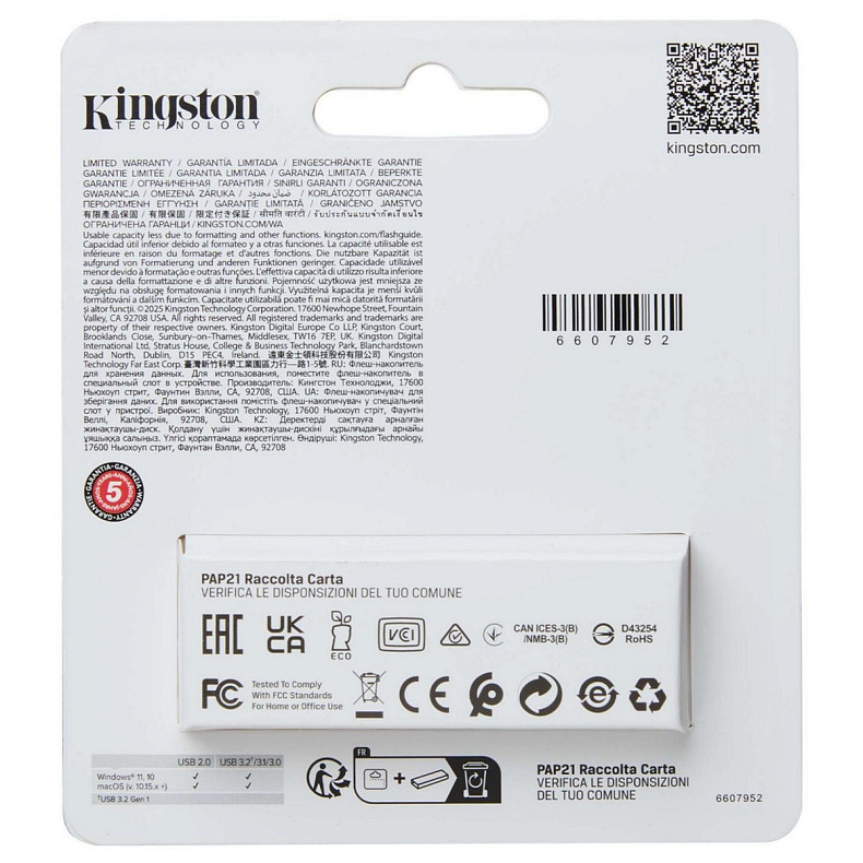 Флеш-накопичувач Kingston DT Exodia S 128GB USB 3.2 Type-A Gen1