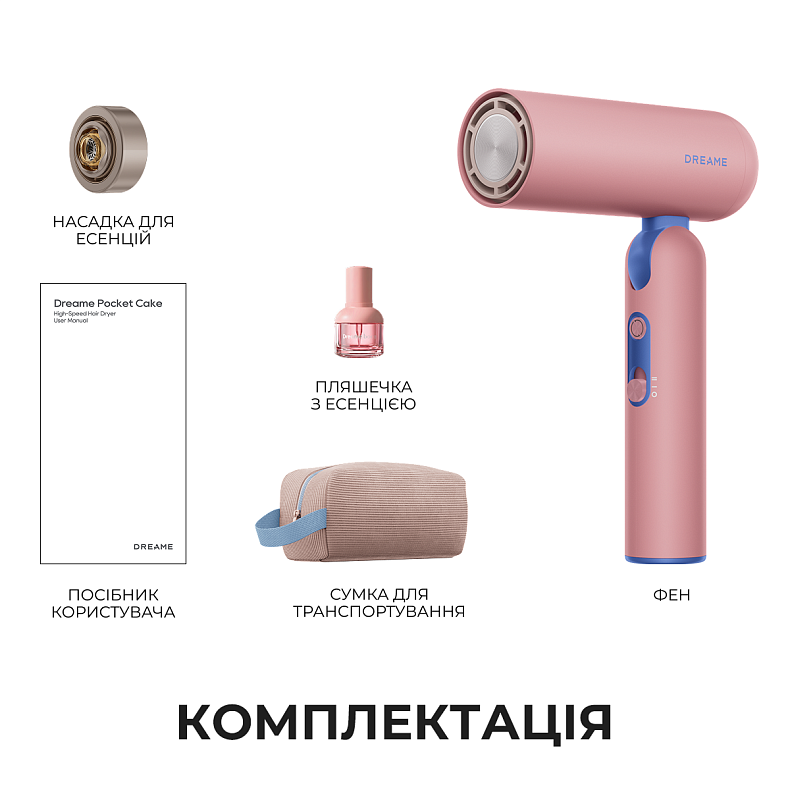 Фен Dreame Pocket Cake Pink-Peach Mochi (AHD51C-PK)