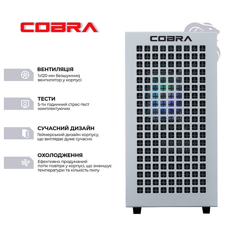 Персональный компьютер COBRA Gaming (A76.32.H1S5.47.17440)