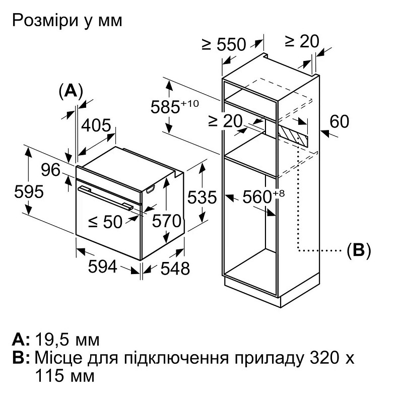 Духова шафа електрична вбудована Siemens HB272GES3
