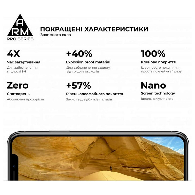 Защитное стекло Armorstandart Pro для Nokia 1.4 Black, 0.33mm (ARM58167)