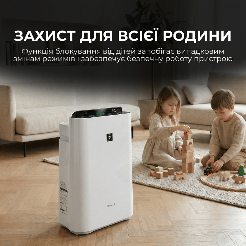 Очищувач повітря Sharp KC-D40EUW