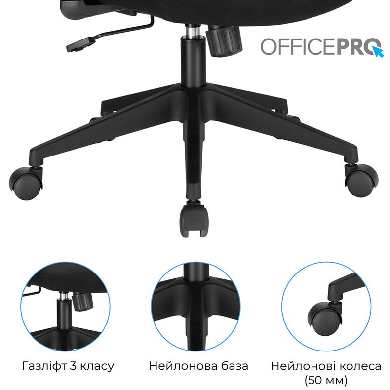 Крісло офісне OfficePro OC420B