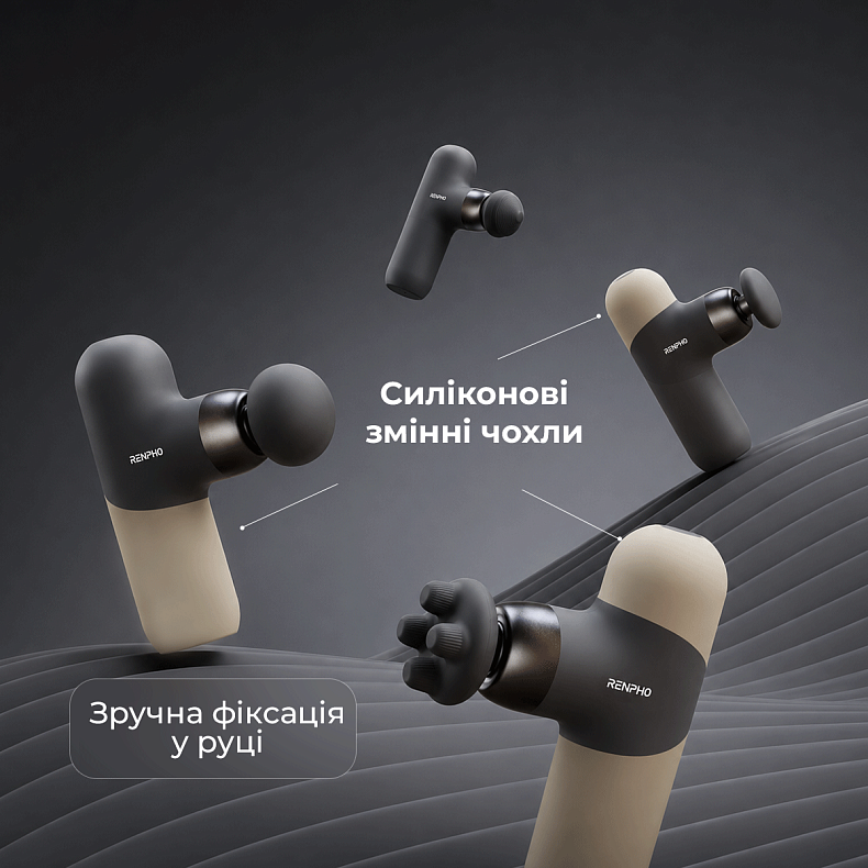Перкусійний масажер RENPHO Mini Thermal Grey