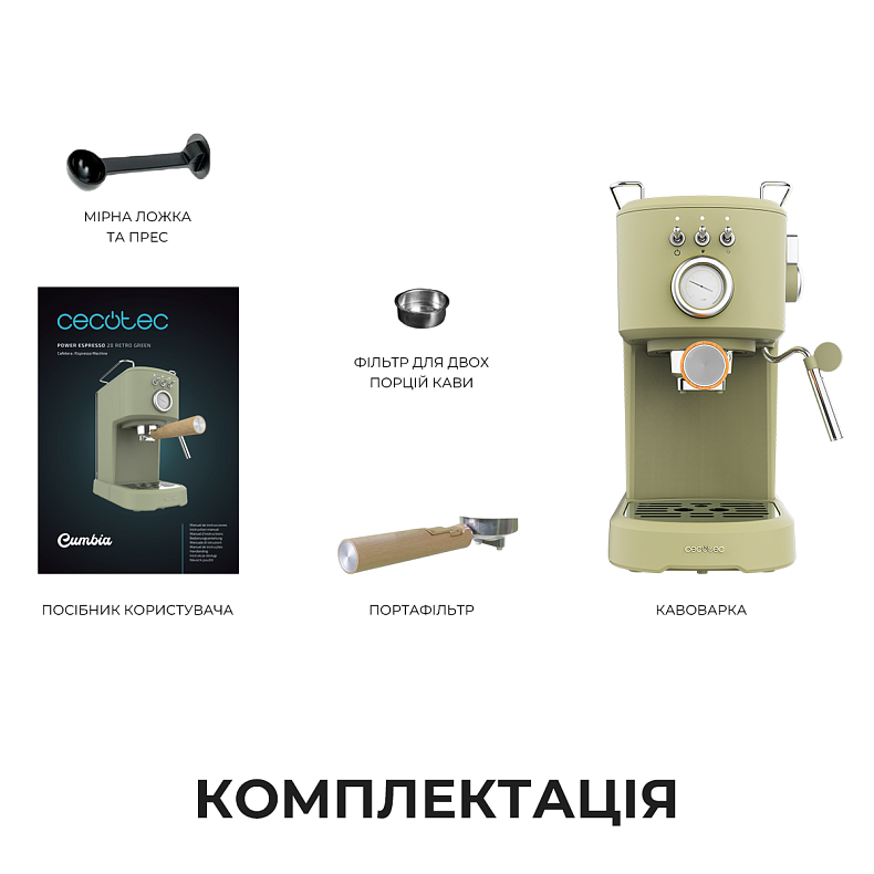 Кавоварка CECOTEC Power Espresso 20 Retro Green