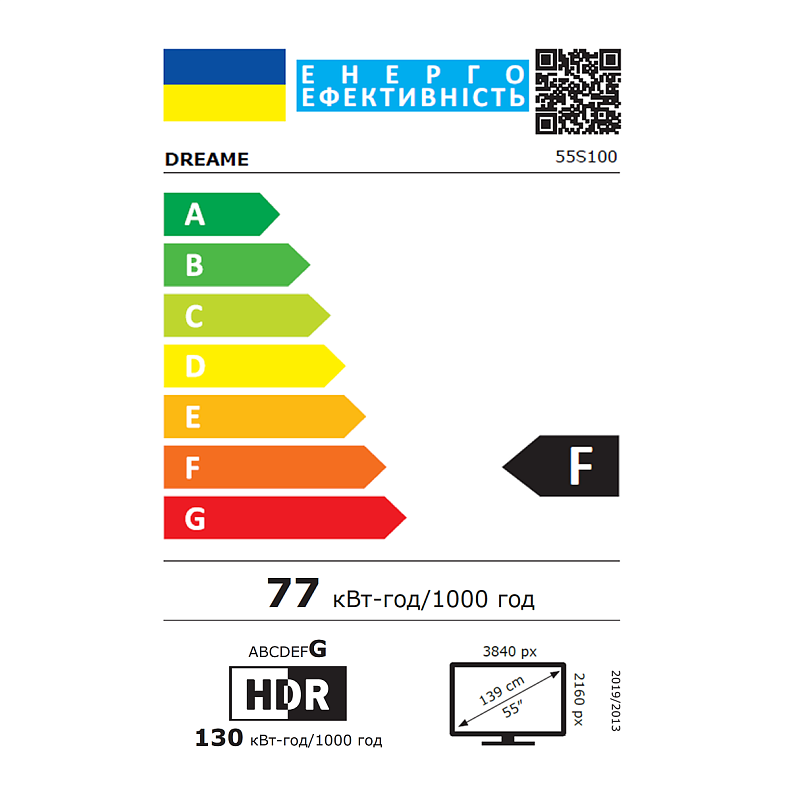 Телевізор Dreame Aura Mini LED 4K TV 55S100