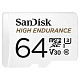 Карта памяти MicroSDXC 64GB UHS-I/U3 Class 10 SanDisk High Endurance R100/W40MB/s + SD-adapter