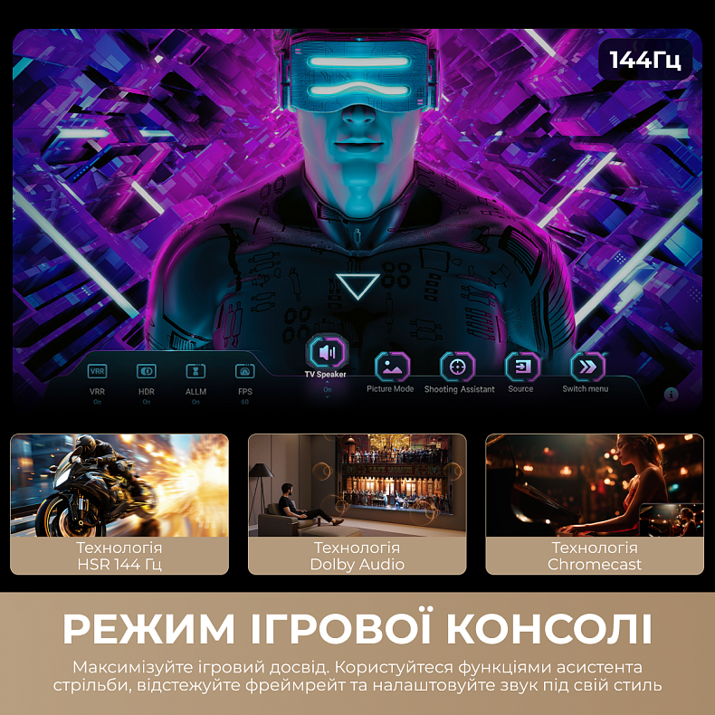 Телевизор Dreame Aura Mini LED 4K TV 75S100