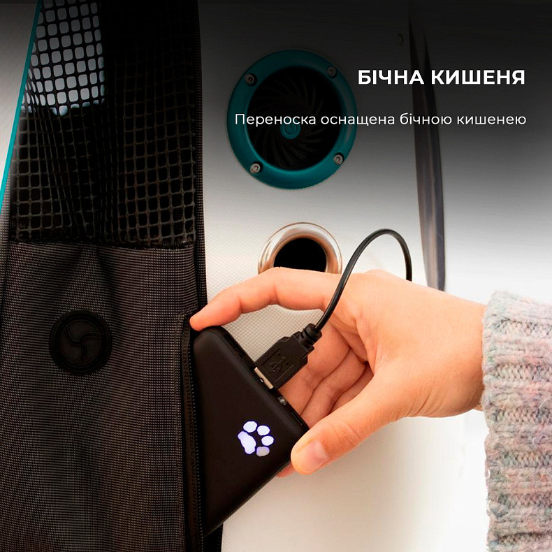 Рюкзак переноска для животных с вентиляцией CECOTEC Pets Pumba 1800 Travel Fan