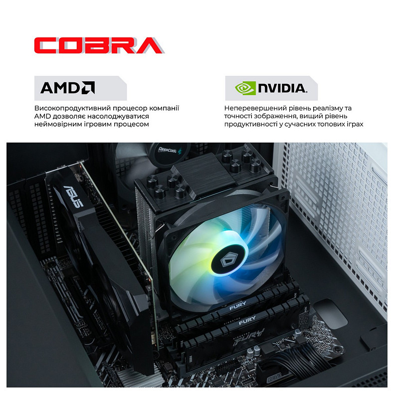 Персональний комп'ютер COBRA Gaming (A36.16.S20.68XT.A4154)