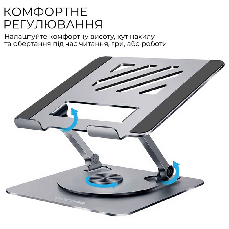 Подставка под ноутбук OfficePro LS799G