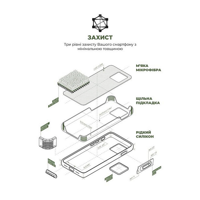 Чохол-накладка Armorstandart Icon2 для Apple iPhone 13 Pro Clover (ARM60491)