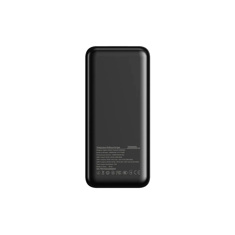Универсальная мобильная батарея Sigma mobile X-Power SI20A4QL 20000mAh Black (4827798799710)