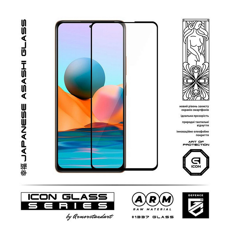 Защитное стекло Armorstandart Icon для Xiaomi Redmi Note 10 Pro Black, 0.33mm (ARM58655)