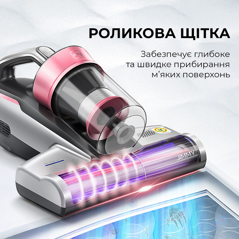 Ручной пылесос JIMMY с УФ-лампой для мягкой мебели BX5 Pro