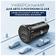 Автомобільний зарядний пристрій Remax Vanguard Series 2xUSB 2.4A Black (RCC-236)