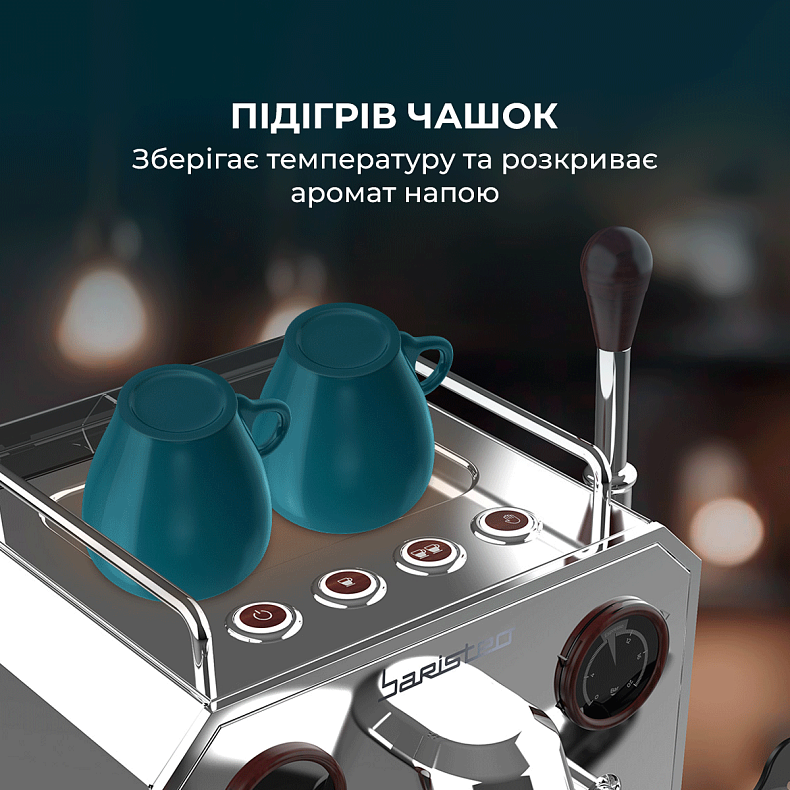 Кофеварка рожковая CECOTEC Baristeo Intima