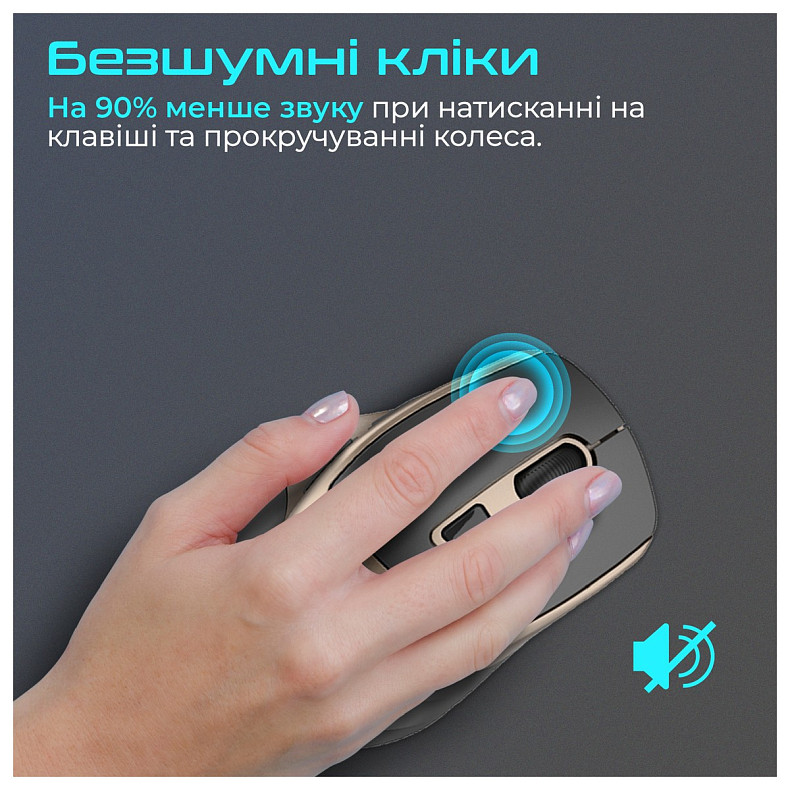 Миша Promate Samit Gold