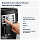 Кофемашина Delonghi Magnifica S ECAM 22.112 B