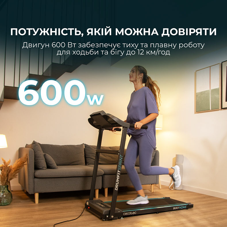 Беговая дорожка Cecotec DrumFit WayHome 1200 Sprint