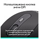 Миша Logitech Signature M520 Graphite (910-007511)