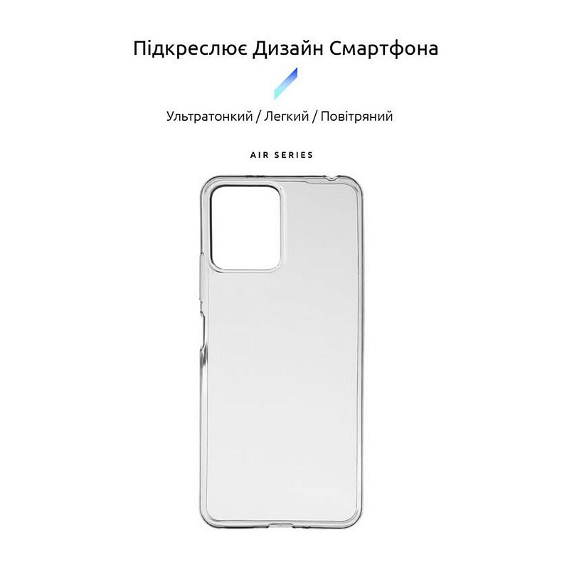 Чохол-накладка Armorstandart Air для Xiaomi Redmi 12 4G Transparent (ARM66529)