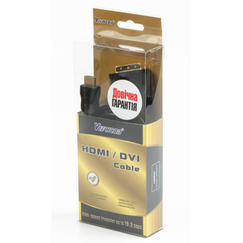 Кабель HDMI-DVI (18+1) 2 м, M/M, в блістері