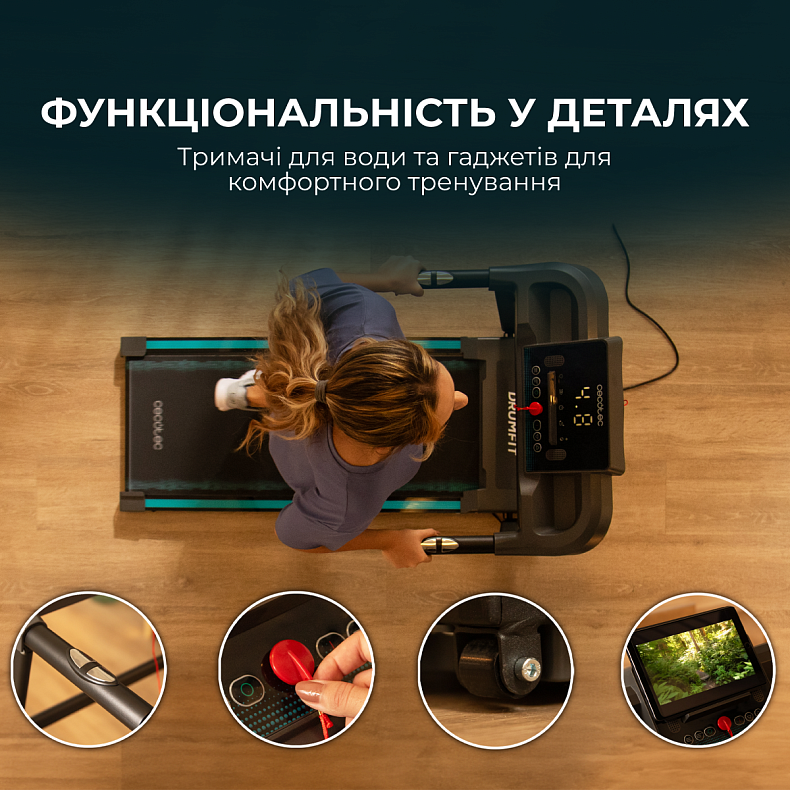 Беговая дорожка Cecotec DrumFit WayHome 1200 Sprint