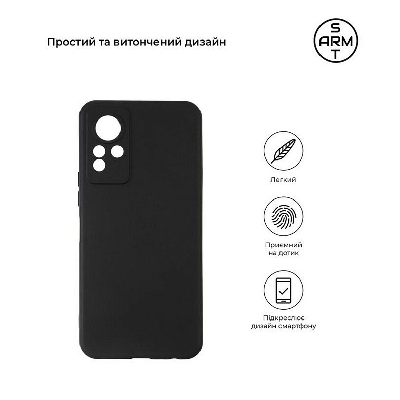 Чехол-накладка Armorstandart Matte Slim Fit для Infinix Note 12 4G (X663D) Camera cover Black