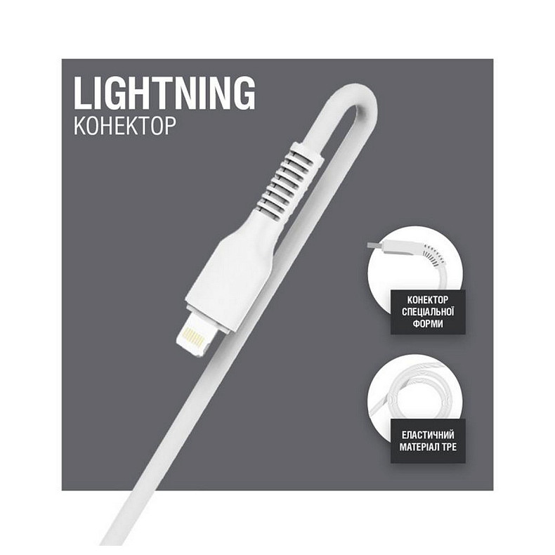 Кабель ACCLAB AL-CBCOLOR-L1WT USB-Lightning 1.2м White (1283126518225)