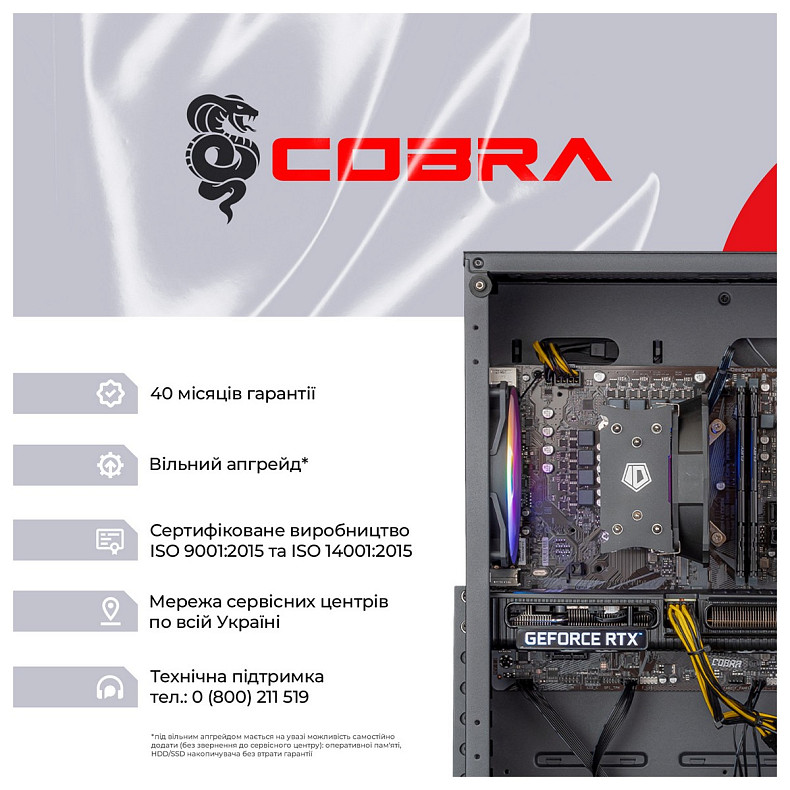 Персональный компьютер COBRA Gaming (I14F.32.S4.36.2755)