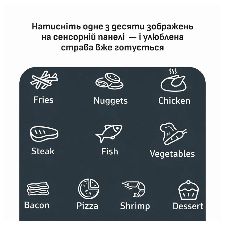 Мультиварка Tefal EY245GE0