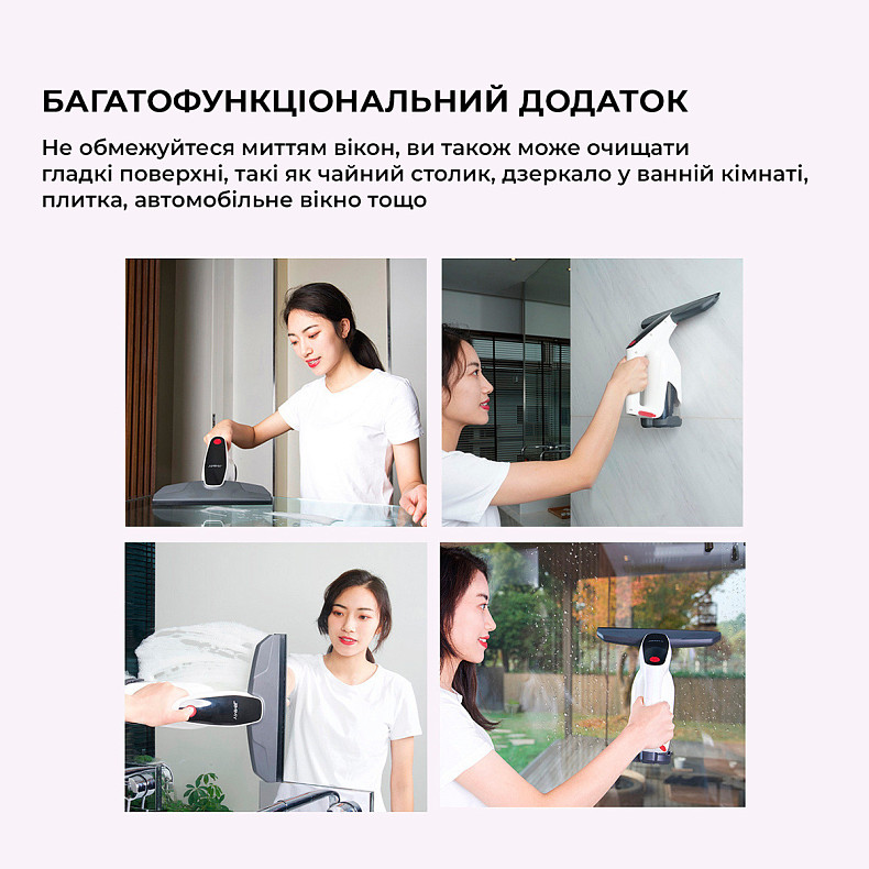 Беспроводной мойщик окон Jimmy Glass Vacuum VW302