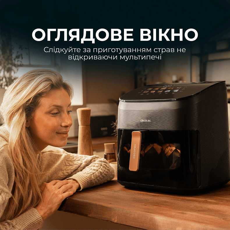 Мультипіч CECOTEC Cecofry&Grill Smokin 8500