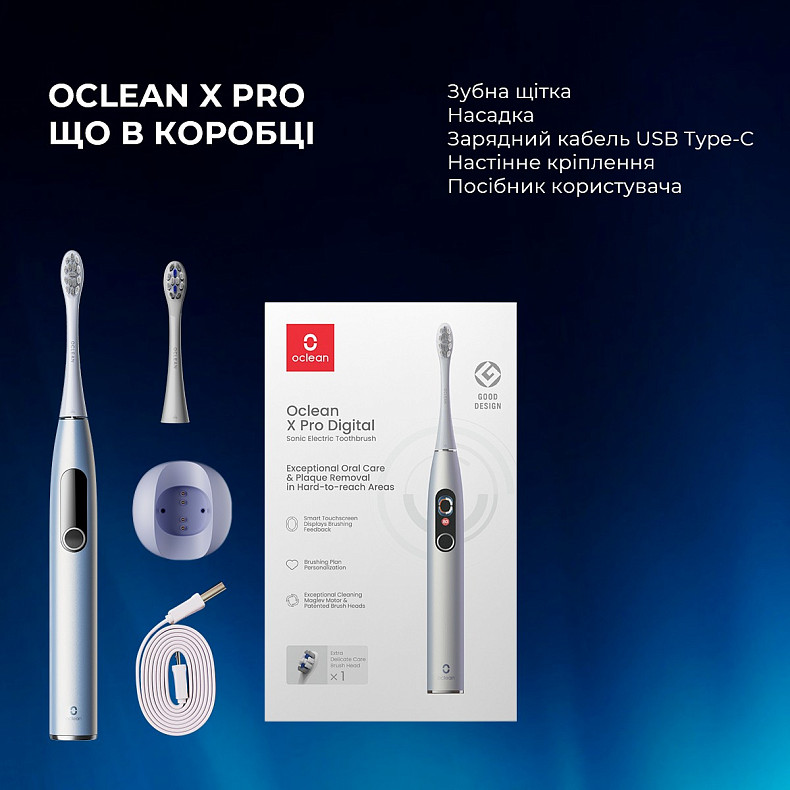 Розумна зубна електрощітка Oclean X Pro Digital Glamour Silver