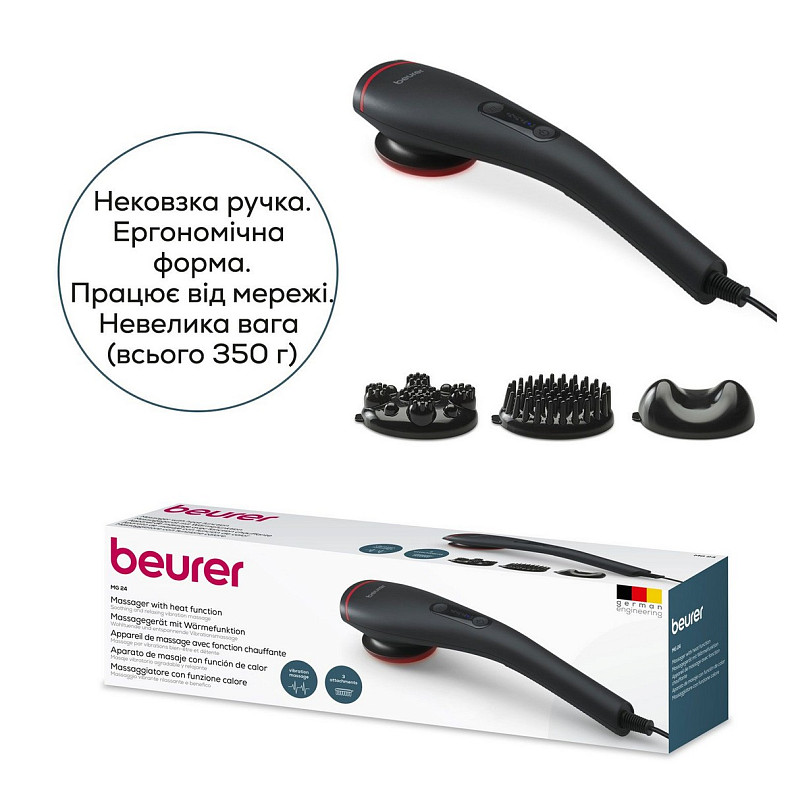 Масажер Beurer для тіла MG_24