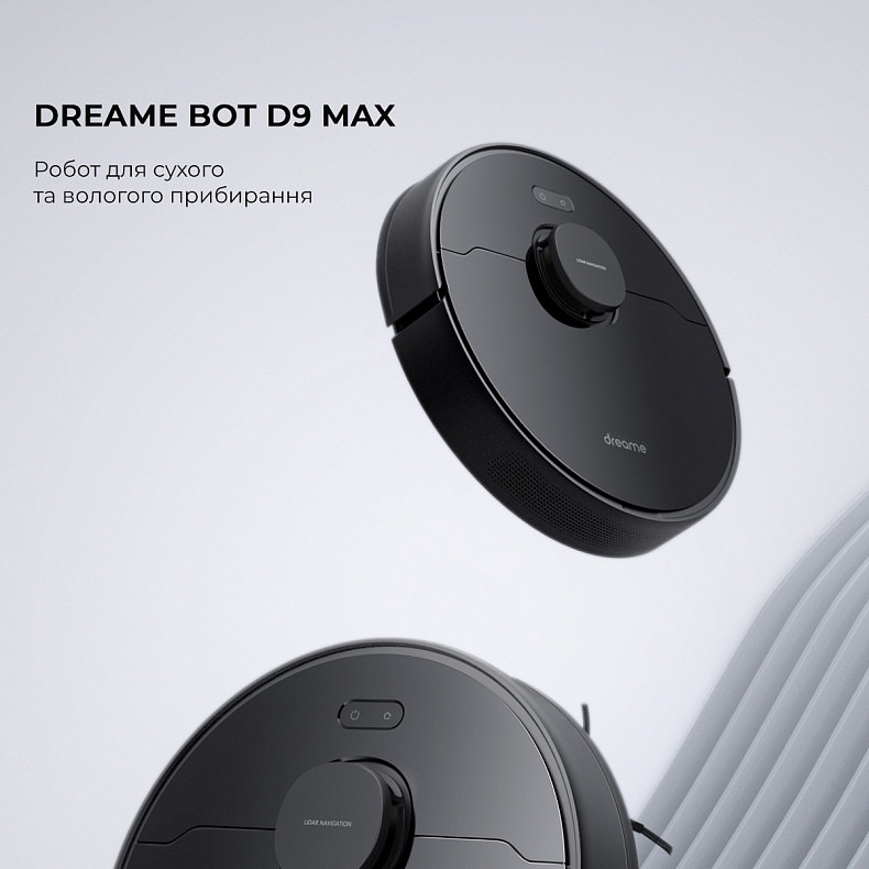 Робот-пилосос Dreame Bot D9 MAX Black