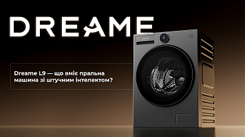 Розумна пральна машина Dreame L9 - штучний інтелект проти брудного одягу?!