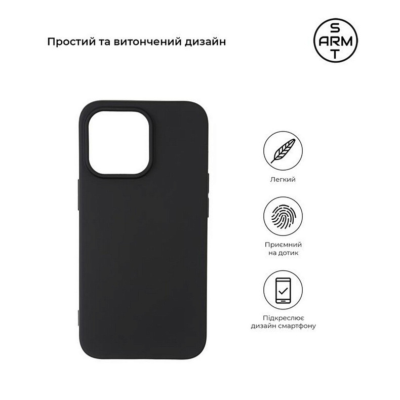 Чохол Armorstandart Matte Slim Fit для Apple iPhone 13 Pro Black (ARM59928)