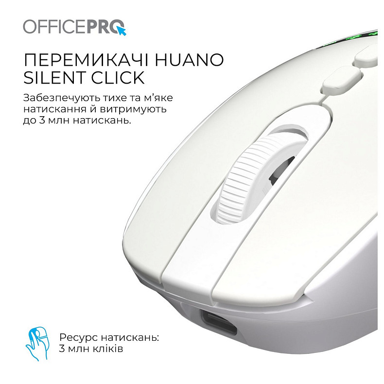 Мышь OfficePro M520W White