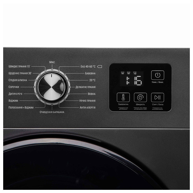 Пральна машина Ardesto WMW-6104DG