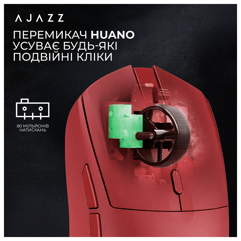 Мышь Ajazz AJ139 V2 Red (AJ139-V2-MC-R)