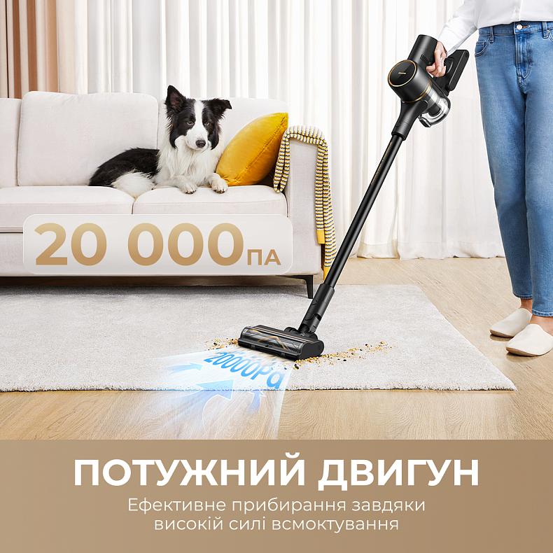 Беспроводной пылесос Dreame R10 PRO