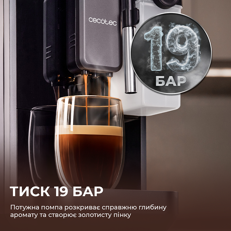Кофемашина CECOTEC Cremmaet Lungo Latte