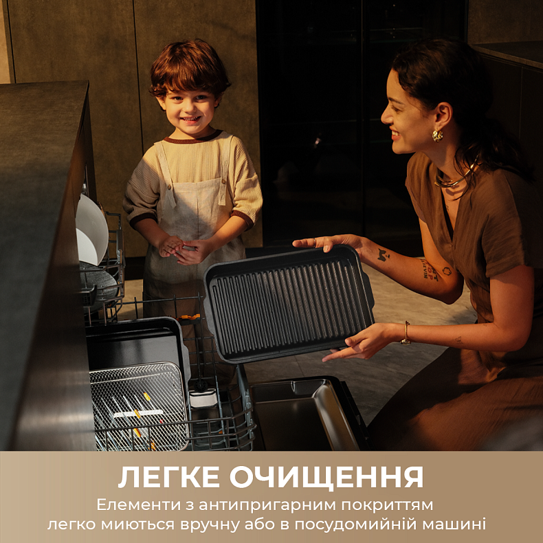 Гриль-мультипіч MOVA IG20 PRO Black