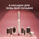 Стайлер CECOTEC Bamba CeramicCare 8in1 AirGlam Gyro Champagne 