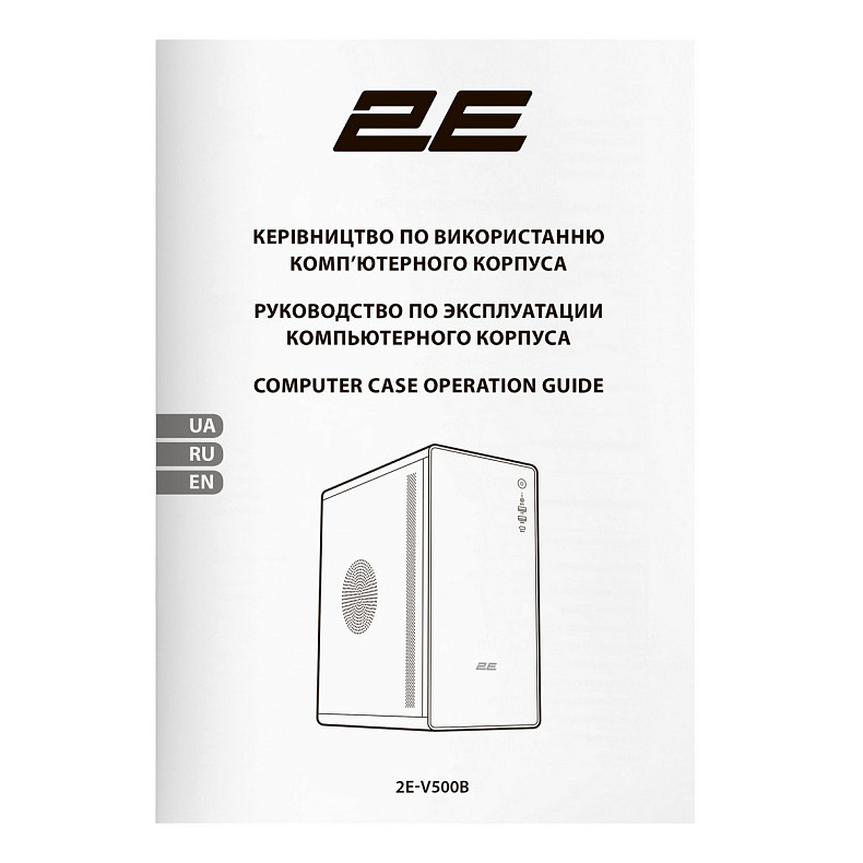 Корпус 2E Credo V500B без БП, 1xUSB3.0, 1х USB 2.0, 1xUSB Type-C, 1x120мм, VGA 310мм, ATX, черный