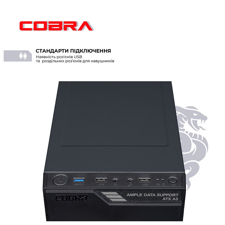 Персональний комп'ютер COBRA Optimal (I11.16.H1S1.INT.419)